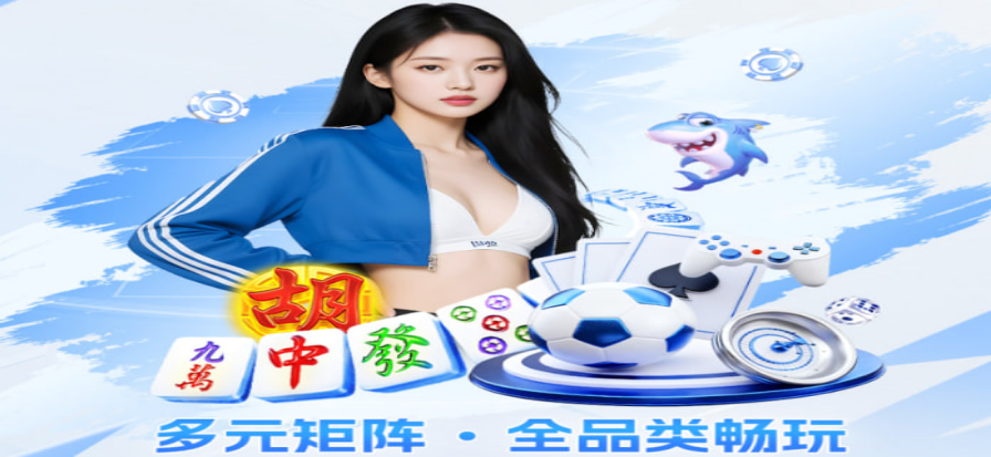 午马体育直播赛事现场